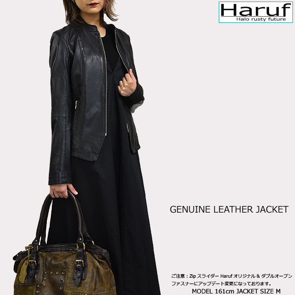 Haruf】ハルフブランドの本革ラムレザーシングルライダースジャケット