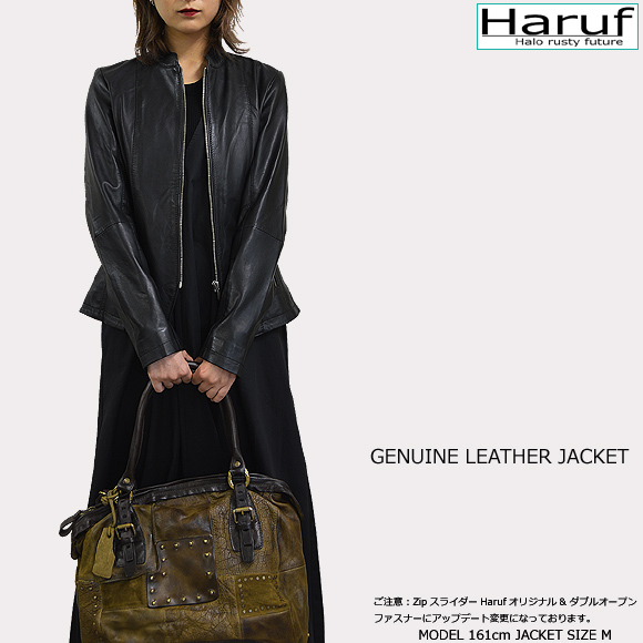 Haruf】ハルフブランドの本革ラムレザーシングルライダースジャケット