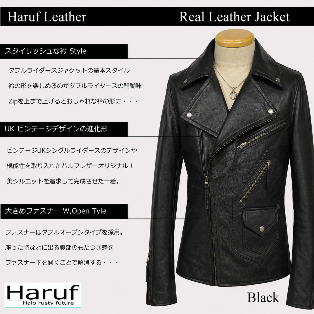 Haruf ハルフ 革ジャン メンズアウター ブランド レザージャケット