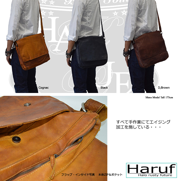 Harufブランド 本革 レザーバッグ レザーショルダーバッグ 斜めがけ ...