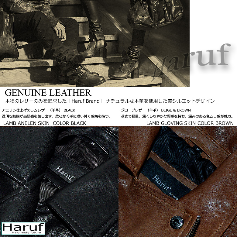 ライダースジャケット レディース bebornsozai
