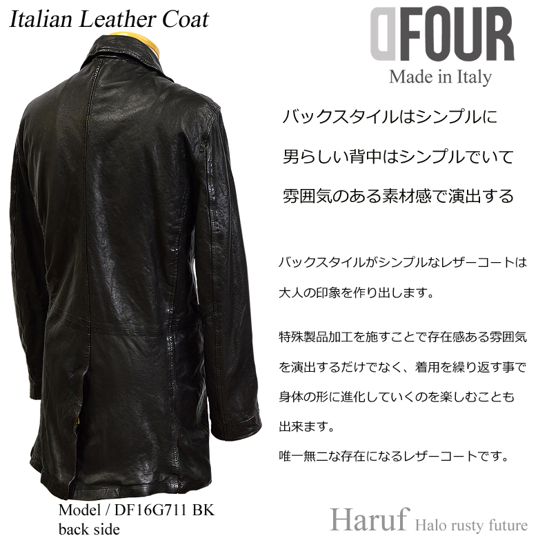 レザーコート メンズ 本革 イタリア製 コート 黒 ブラック ラムレザー 