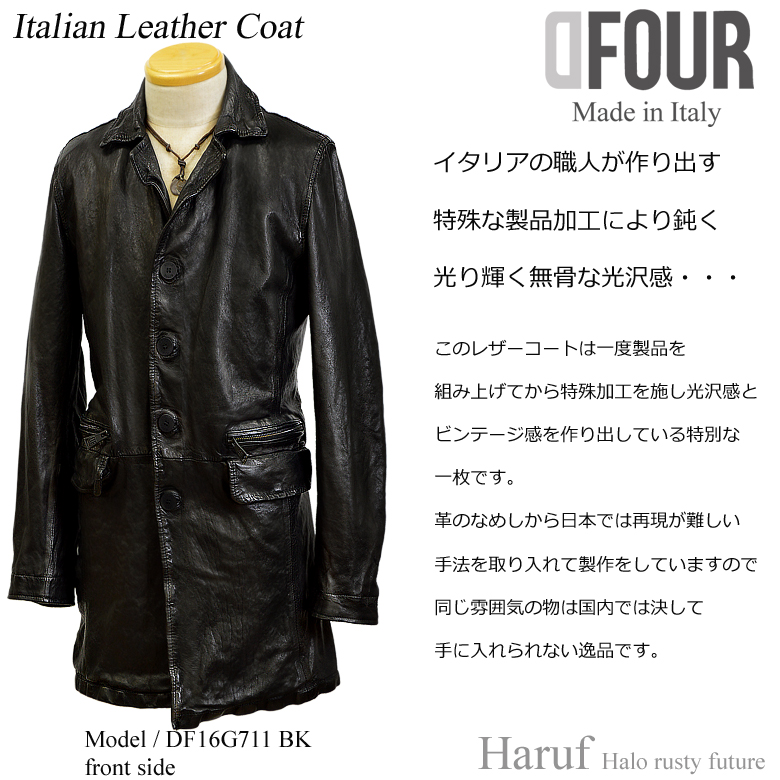 レザーコート メンズ 本革 イタリア製 コート 黒 ブラック ラムレザー 
