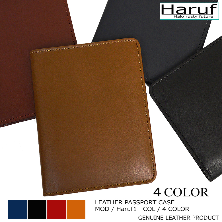 パスポートケース パスポートカバー 革 本革 レザー 手帳カバー b7