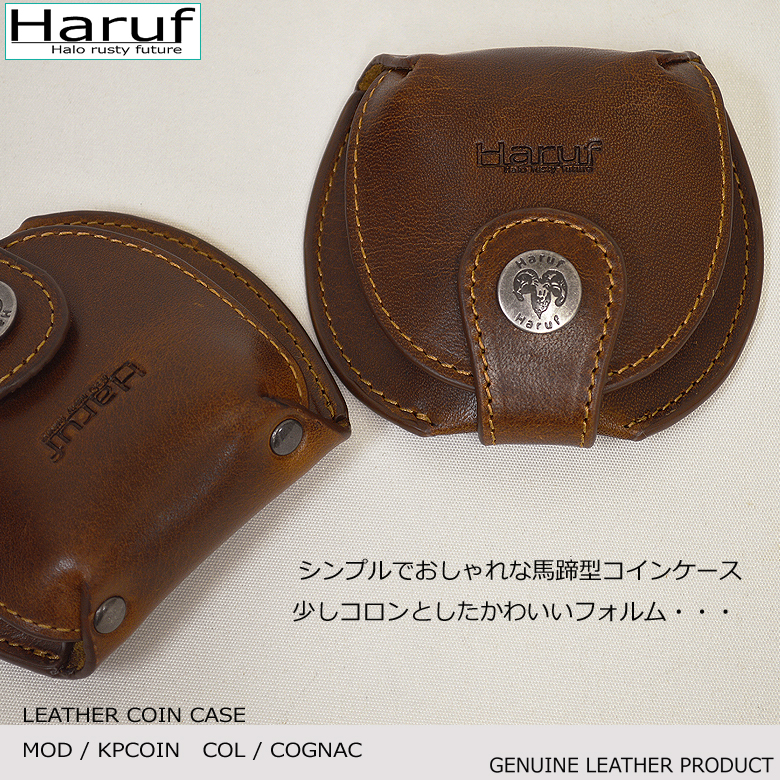 小銭入れ コインケース 馬蹄型 メンズ レディース 革 本革
