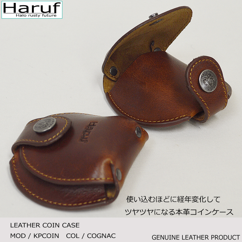REGAL レザー 馬蹄型コインケース (ブラウン) REGAL レザー 馬蹄型コインケース (ブラウン) REGAL レザー 馬蹄