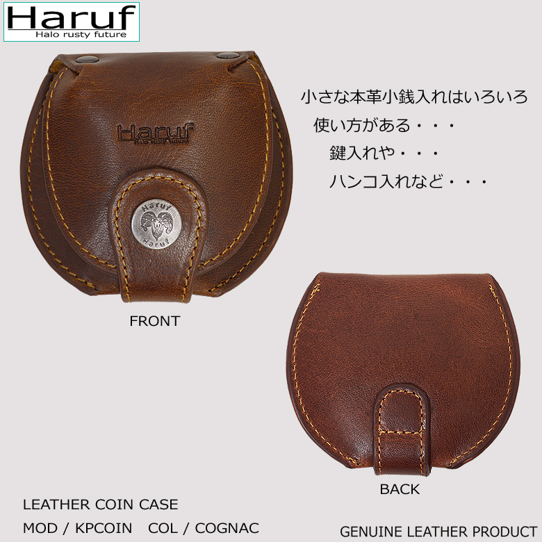 小銭入れ コインケース 馬蹄型 メンズ レディース 革 本革 レザー
