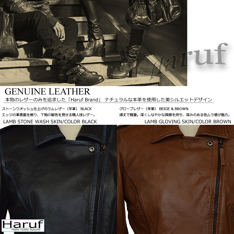 ライダースジャケット レディース liorasozai