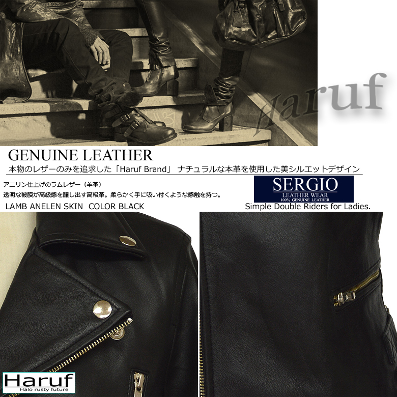 ライダースジャケット レディース london9sozai