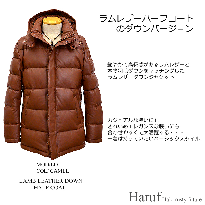 Haruf  ラムレザー　ダウンコート