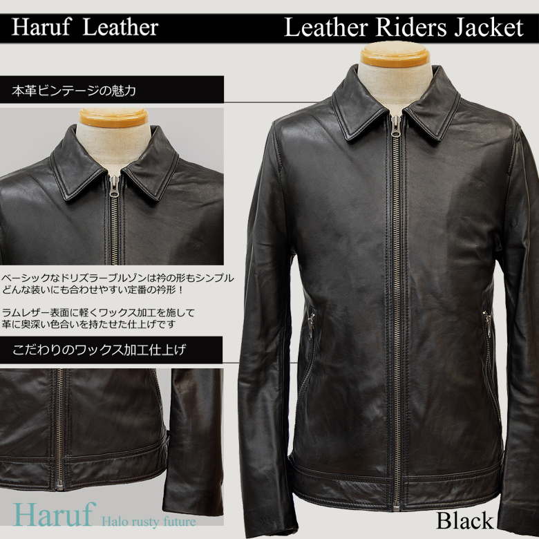 NO ID ラムヌバックレザーブルゾン ブルゾン ジャケット/アウター メンズ 店舗クーポン