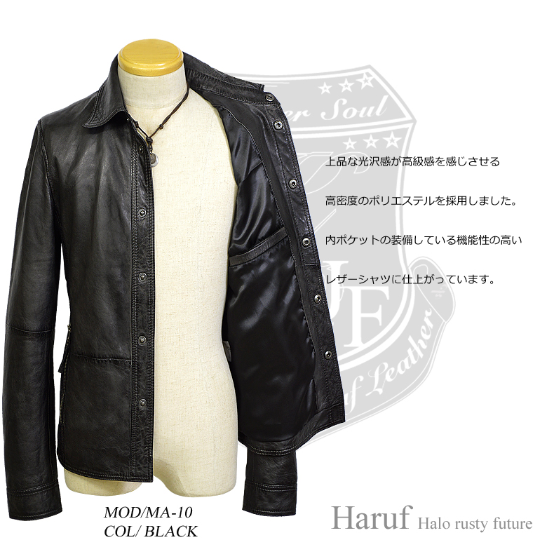 レザーシャツジャケット メンズ 本革 黒 ブラック M-3L MA10 BLACK