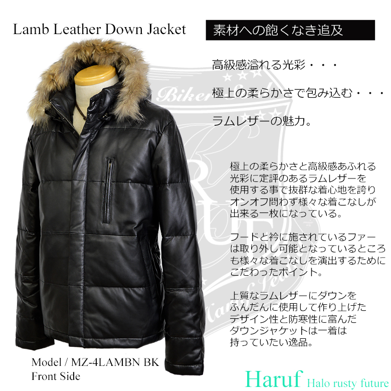 ラレザーダウンジャケット