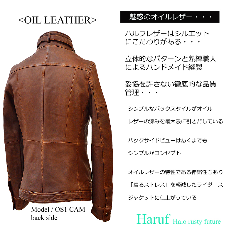 レザージャケット メンズ キャメル バックスタイル
