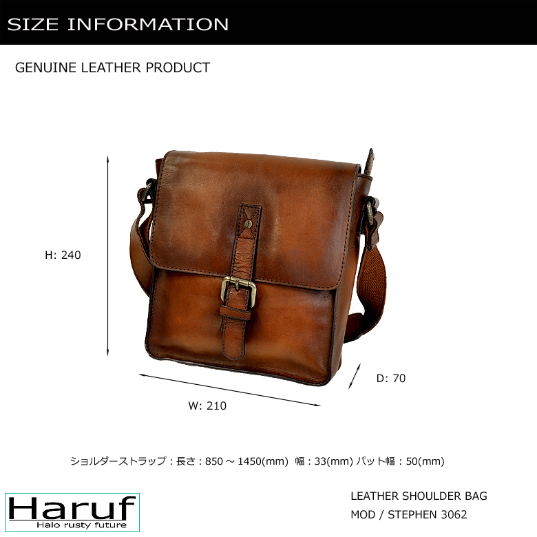 レザーショルダーバッグ stephen3062-7e