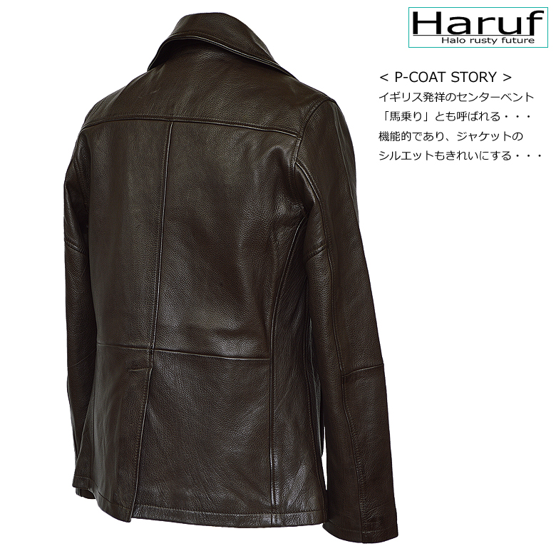 レザージャケットライダースジャケット革ジャン皮ジャン本革メンズピーコートブラウンゴートレザーやぎ革Haruftqppcoatbr