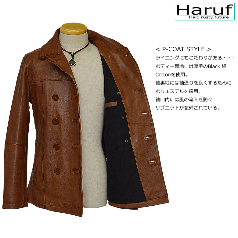 Haruf 本革 レザーピーコート レザージャケット メンズ 革ジャン