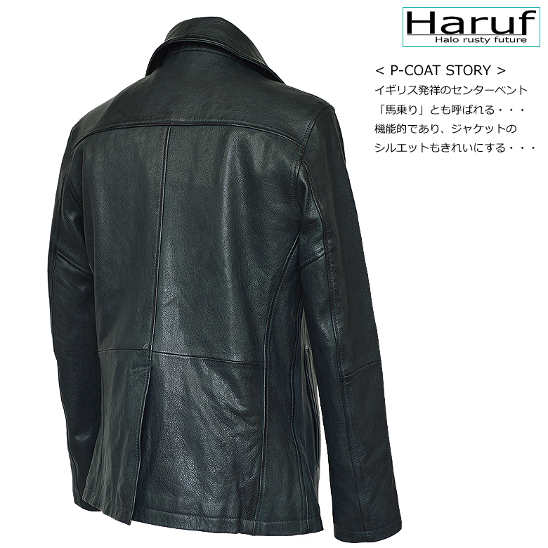 レザージャケットライダースジャケット革ジャン皮ジャン本革メンズピーコートネイビーゴートレザーやぎ革Haruftqppcoatnav