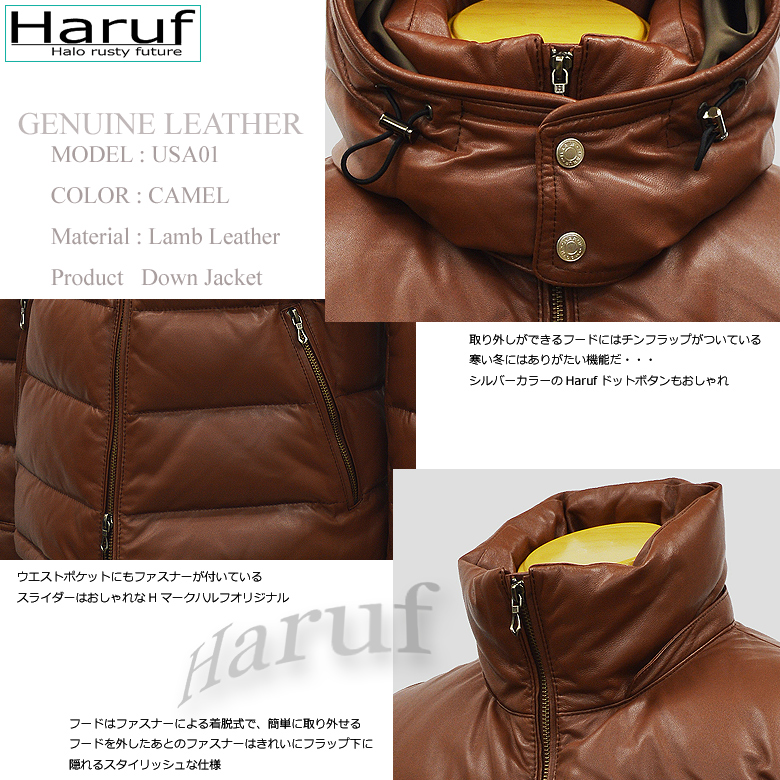 Haruf レザージャケット メンズ 本革 レザーダウンジャケット フード