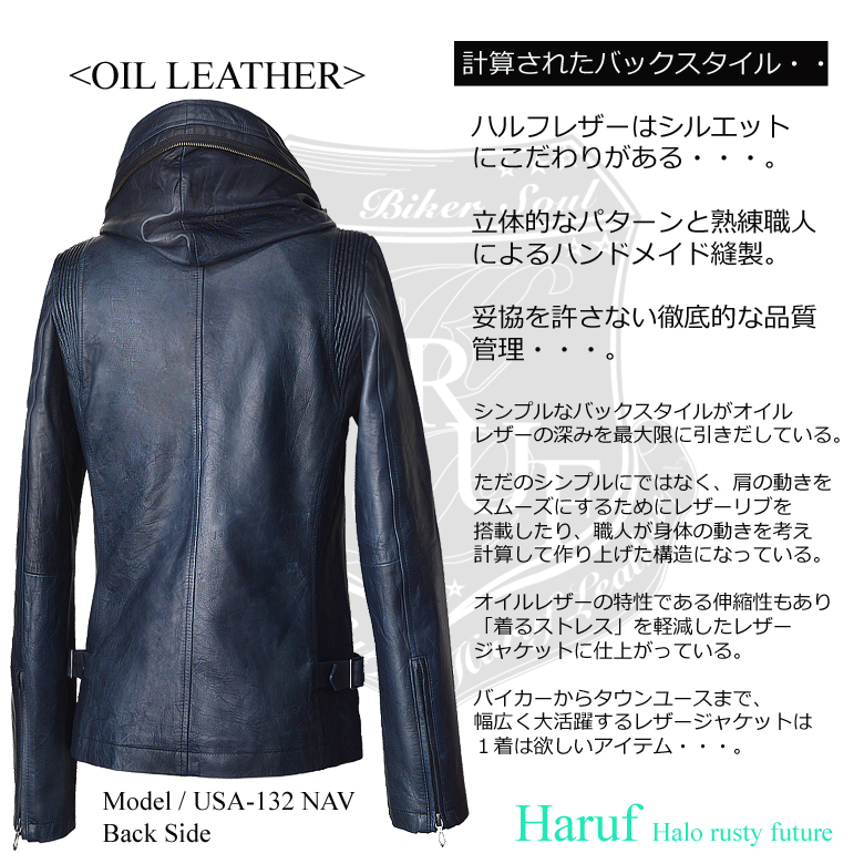 人気絶頂 レザージャケット 革ジャン J1072 savingssafari.com