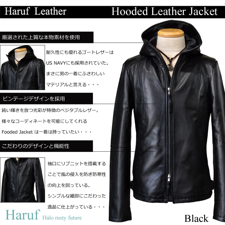 レザーライダースジャケット 送料無料