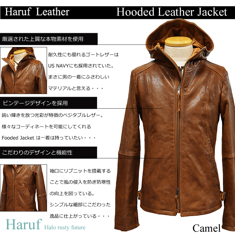 レザーライダースジャケット 送料無料