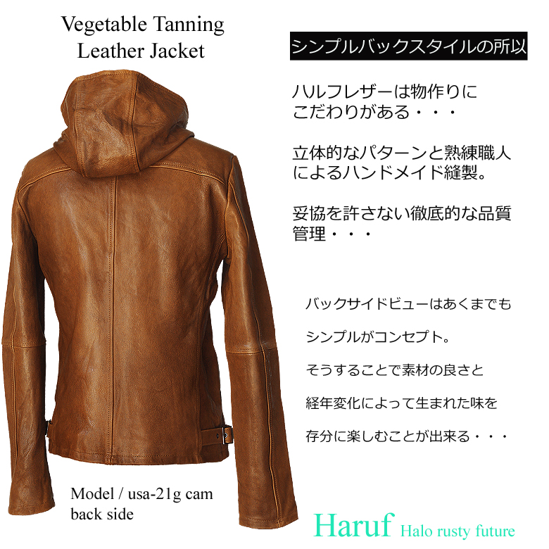 ゴートレザーレザーライダースジャケット 送料無料