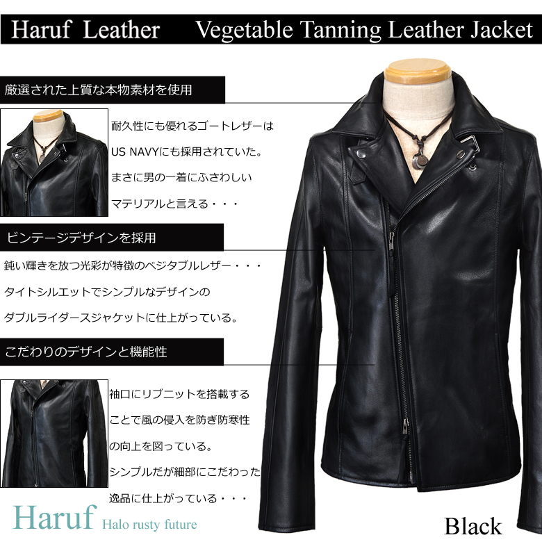 Harufブランド タイトフィットの本革ダブルライダースジャケット。 美 ...